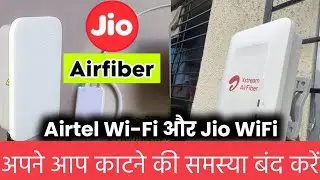 Jio airfiber and airte airfiber | automatic off Internet | village WiFi network problem