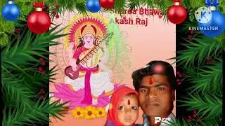 Puja sPuja sndbArvind Raj Singhsong 2023
