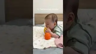 Развивающие игрушки для 3-4 месяцев #дети #монтессори #длямамвдекрете