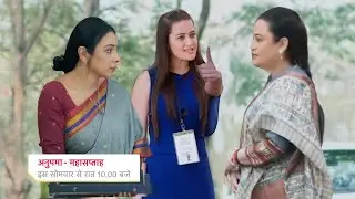 Devika is Back & Warn Rajini & Support Anupama || ANUPAMAA || UPCOMING TWIST