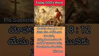 GOD's Word For You #jesus  #love  #bible  #Gospel #faith  #christmas  #king  #jeevam