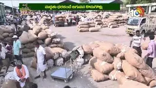 Telangana Cotton Farmers Demands Govt to Buy Cotton For Support Price | Matti Manishi | 10TV
