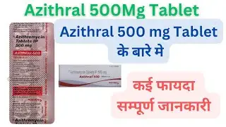 Azithral 500 Tablet use |Azithral 500 tablet|#youtubevideo #azithromycin #tablet #pharmacy #health