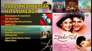 2000s के दर्द भरे गाने | Mohammed Salamat Songs | Mera Saajan Aa GayaSad | Yeh Tera Pyaar