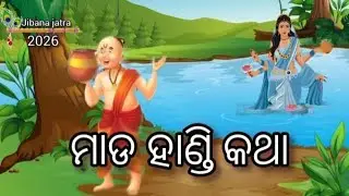 🎭 School Drama Chakulia Panda || Odia Funny Nataka || Super Hit Comedy 🪔
