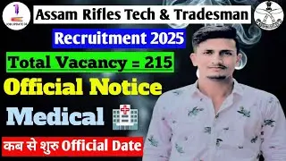 Important Update 🔥|| Assam Rifles Tech & Tradesman Bharti 2025 Medical कब से शुरू Official Date 
