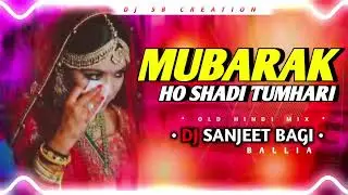 MUBARAK HO SHADI TUMHARI || OLD HINDI MIX || DJ SANJEET BAGI 