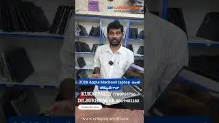 2019 Apple Macbook laptop  ఇంత తక్కువగానా | Laptop At Best Price At #srilaptopworld