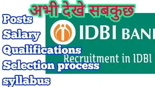 IDBI BANK EXECUTIVE / ASSISTANT MANAGER 2019 I ALL DETAILS POSTS-SALARY-SYLLABOUS-QUALIFICATION