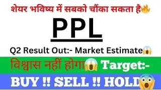 PRAKASH PIPES Q2 results 2025 | PPL results today | PRAKASH PIPES Share News | PPL Share latest news