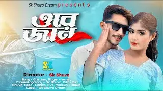 Ore Jaan (ওরে জান) 4K/ Romantic Bengali Song 2024