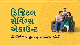 Save smarter with Ujjivan Small Finance Bank&rsquo;s Digital Savings Account | Gujarati