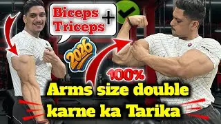 Biceps + Triceps dono ek saath gain? 💪🔥 Full Arm Growth Secret #vlog 
