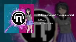 Welcome to osu! (russian remix)