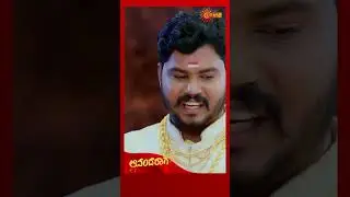 Ananda Raaga | Udaya TV | #shorts
