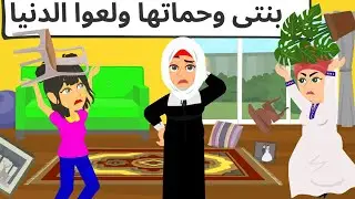 بنتي اغلي ما عندي وفرحه عمري