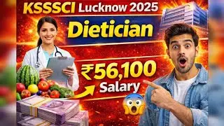 Dietician Recruitment 2025 | #KSSSCI |Dietician Vacancy | Apply Online