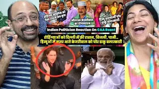 Indian Politician Reaction On CAA Roast | Condition of Hindu In Pakistan, Bangladesh | CAA Reaction😁