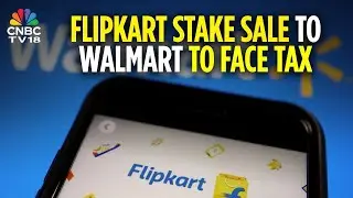 ₹14,500 Cr Tax Setback For Tiger Global |  Supreme Court Blow For Tiger Global | Newscentre