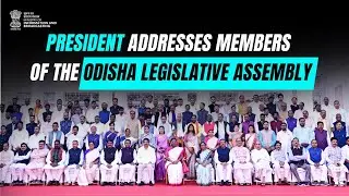 President addresses members of the Odisha Legislative Assembly