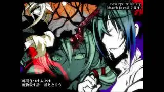KAIKO | Chronicle of a Singing Doll: &ldquo;The Songstress of the End&rdquo;