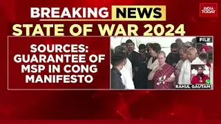 Congress Manifesto 2024: Special Focus on Youth, Women, and Farmers Revealed on India Today