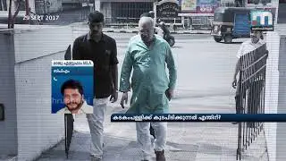 Why should CPM absolve Kadakampally's sins?| Super Prime Time| Part 1| Mathrubhumi News