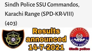 Karachi region Written test results announced , SSU Commandos || jobs information