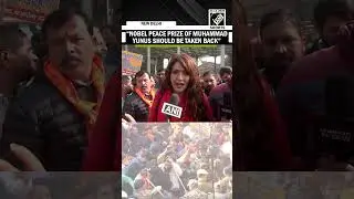 Spiritual leader Ishika Taneja joins Hindu protests outside B&rsquo;desh High Commission