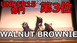 WALNUT BROWNIE &rdquo;RUNUP DANCE CONTEST 2025 KANTO SEPTEMBER&rdquo; UNDER15部門－３位－