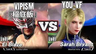[VF5 REVO] VIPism (El Blaze Lv41) vs you_vf (Sarah Lv41) &ndash; Blaze&rsquo;s Combo Clinic vs Flamingo Fury!