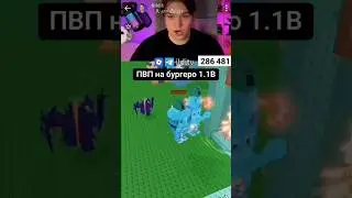 ПОСТАВИЛ ДРАГОНА ЧТОБЫ ВЫЙГРАТЬ! Огромный риск! #ильди