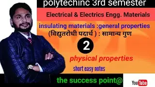 Eeem polytechinc 3rd semester l insulating materials : physical properties l by tamjeed sir