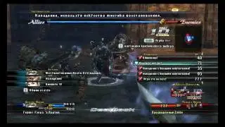 The Last Remnant The Enlightened Seven Pc (Zuido-Ludope) 2 part