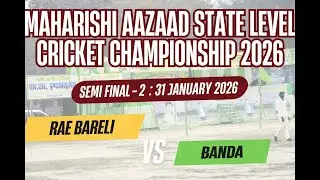 Maharishi Aazaad Cricket Championship 2026 | महर्षि आज़ाद राज्यस्तरीय क्रिकेट महाकुंभ 2026 | Day -14
