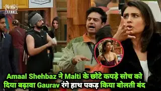 Bigg Boss 19 Live Gaurav ने Amaal Shehbaz के Malti के छोटे सोच को बढ़ावा देने पे लताड़ा Promo