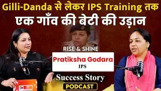 Gilli-Danda से लेकर IPS Training तक &ndash; एक गाँव की बेटी की उड़ान | IPS Pratiksha Godara | UPSC Inspire