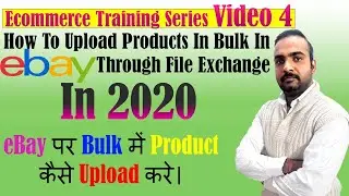 How To Upload Products In Bulk In Ebay Through File Exchange (4)