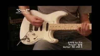 SPEAR RF250