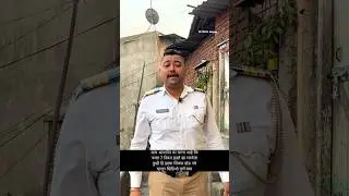 Pune police | AK POLICE | new scam | #trafficpolice #punepolice #cybercrime