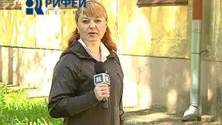 дежурный по городу 16/05/12