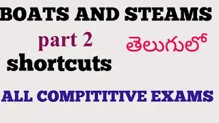 Boats and Streams Problems | Speed of Boat & Current Tricks|Aptitude Shortcuts for Competitive Exams