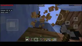 Это что такое?! В небе оказался корабль