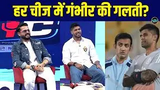 Sreesanth और Umesh Yadav ने Head Coach Gautam Gambhir को लेकर क्या कहा? | Sportsnext | T20 World Cup