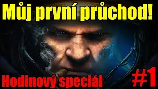 Poprv&eacute; v životě hraji STARCRAFT 2! | Hodinov&yacute; speci&aacute;l [Cz/Sk]