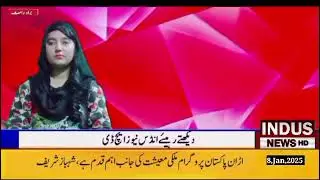 چین میں زلزلہ ، شدت 7.1 #geolive #news #indusnews1 #indusnews #indusleaks #breakingnews