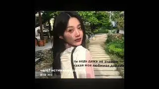 ну и дерьмо. #yeeun #йеынтрусаран #йеынтруынсу #актив #рекомендации #juwon #sarang #eunsoo