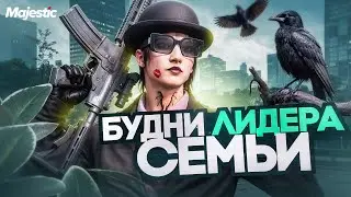 МЕСЯЦ СПУСТЯ СОЗДАНИЯ МОЕЙ СЕМЬИ в ГТА 5 РП | MAJESTIC RP
