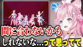 ギリギリまで4thLIVEで『常夜リペイント』を歌えるかわからなかったことを話すこよちゃん【ホロライブ6期生/博衣こより/ラプラス・ダークネス/切り抜き】