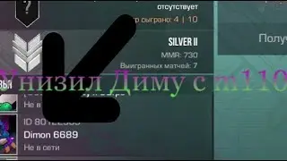 Awm vs m110 стендофф